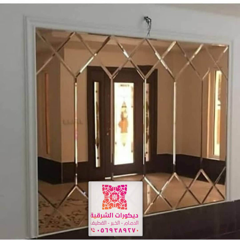 تفصيل وتركيب مرايا بالقطيف الخبر الدمام 0569389270 معلم تفصيل مرايات ...